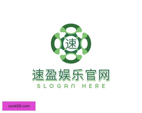 介绍速盈娱乐官网